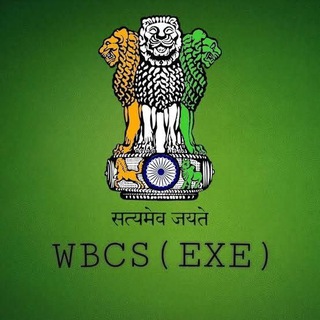 WBCS, SSC, PSC, MTS, SLST, TET,CTET,RAIL, FOOD SI, Police Recruitment ও অন্যান্য পরীক্ষার সম্ভাব্য প্রশ্ন ও উত্তর আলোচনা গ্ৰুপ