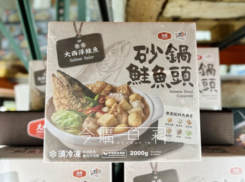 新品情報看這邊 