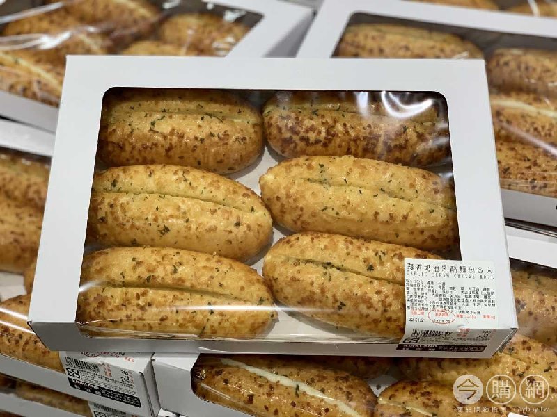 優惠商品情報 