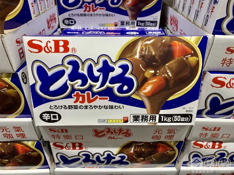 Costco折價通知 11/21(日)前 折50元  #2篇開箱文章S＆B 特樂口元氣咖哩塊(辣度約5度) #75617優惠商品情報 