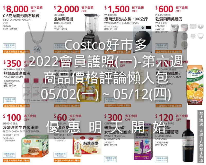 懶人包連結 