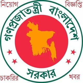Telegram profile photo for BD Govt Job News