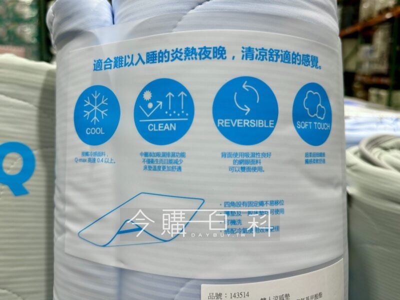 新品情報看這邊 