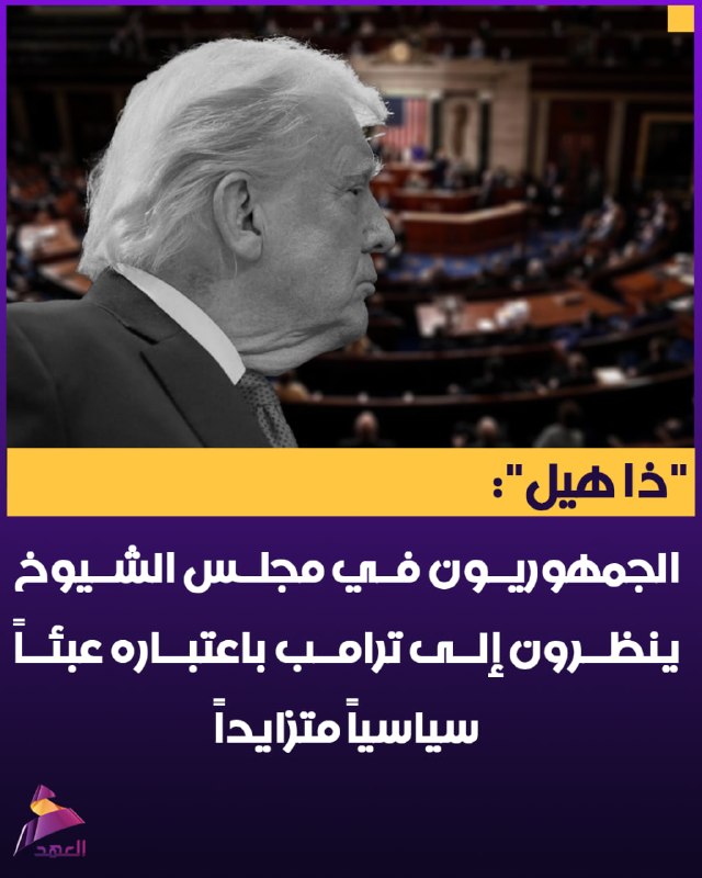 ALAhad TV - ערוץ אל אהד