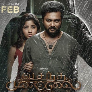 Tamil new movies 2023 Telegram Group Link