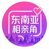 东南亚家族交友相亲角