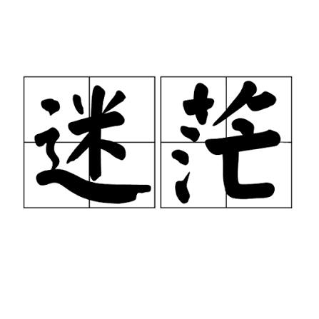 西港大事件：从柬埔寨回国一周了 没有鲜花 没有接风 也没有想象中的轻松 每天睡到配图