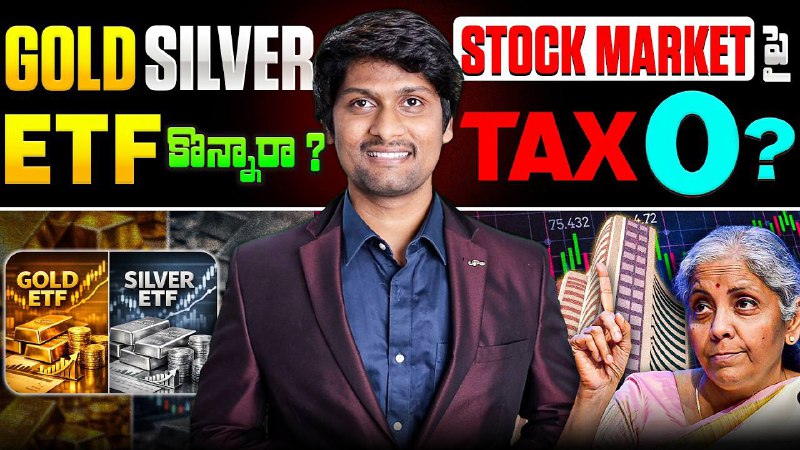 🚨