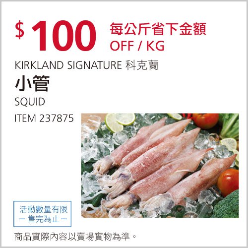 價格完整情報 