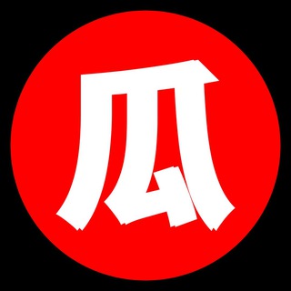 Telegram profile photo for 吃瓜群众12316猎奇新闻视频