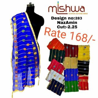 Surat WHOLESALE SAREE Telegram Group Link