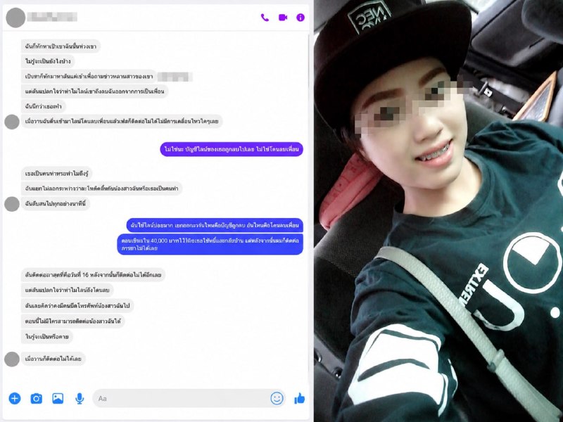 东南亚华人大事件：我女朋友的妹妹是泰国人 目前在缅甸妙瓦迪将军山附近的109号园区红楼配图