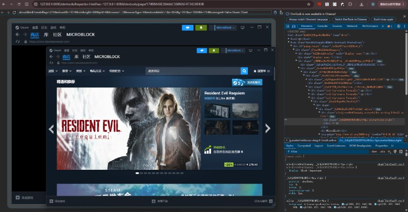 ...？ 什么叫做 steamwebhelper 在 8080 放了一个 DevTools？...？ 什么叫做 steamwebhelper 在 8080 放了一个 DevTools？