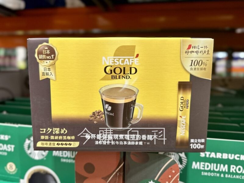 新品情報看這裡 