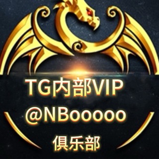 Telegram profile photo for TG公群海外资源