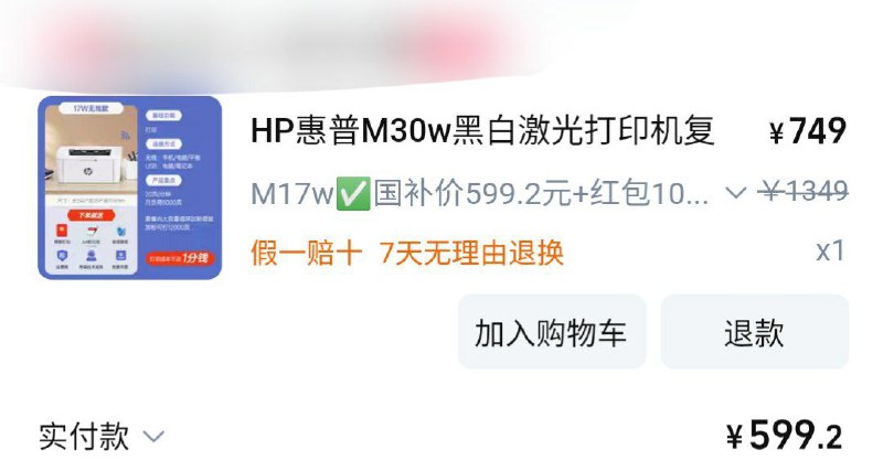 媒体预览
