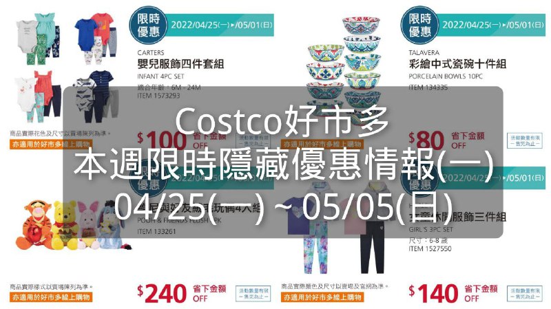 懶人包連結 