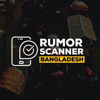 Telegram profile photo for Rumor Scanner