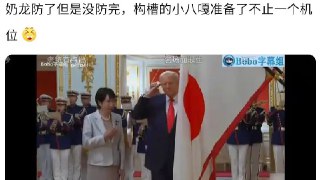 顶级智斗，堪比假死