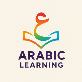 Learning Arabic Telegram Group Link
