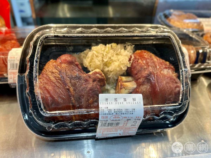優惠商品情報 