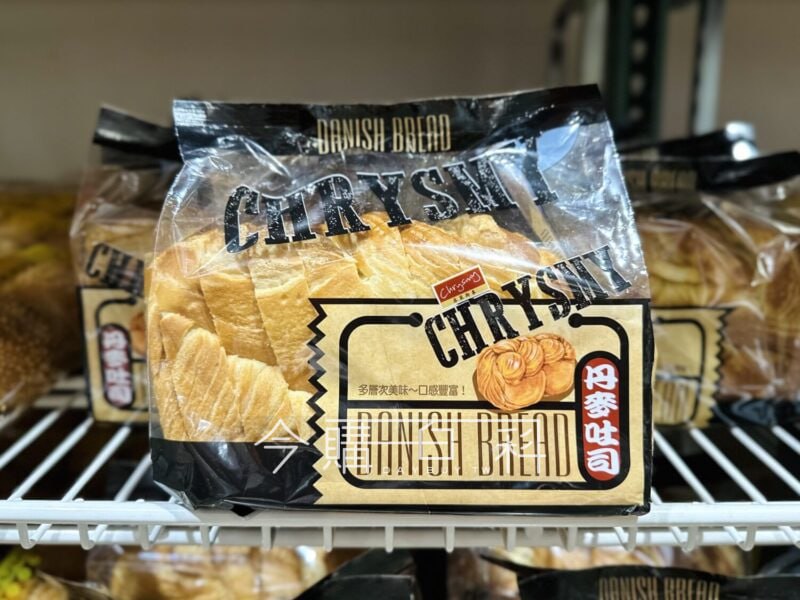 新品情報連結 