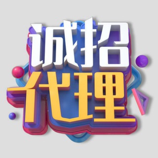 豪门国际 （达利担保328公群已上压5000u）