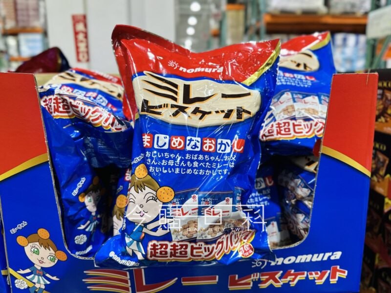 優惠完整情報 