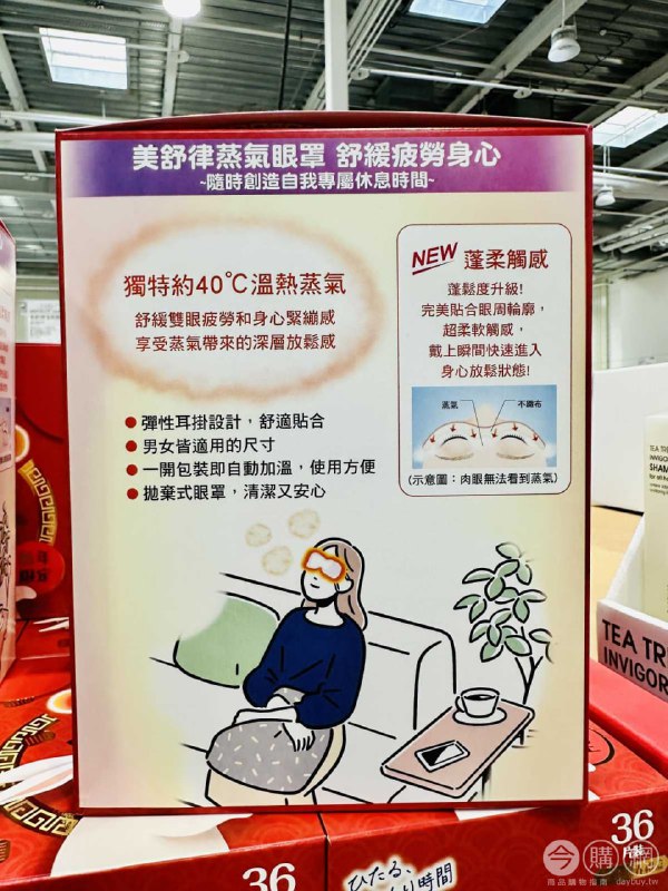 完整情報 