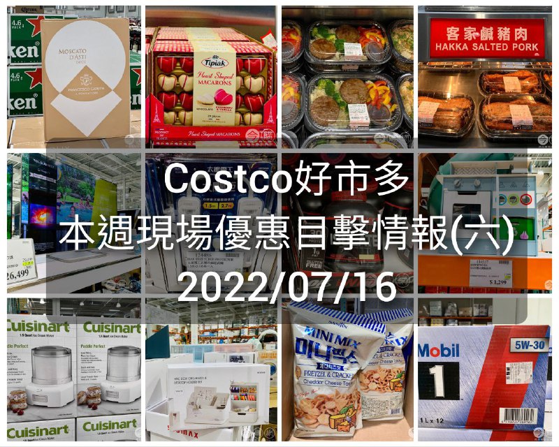 懶人包連結 