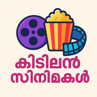 Kidilan storage Telegram Group Link