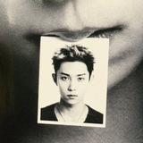 gyul