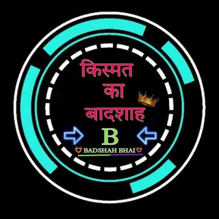 Telegram profile photo for किस्मत का बादशाह ™