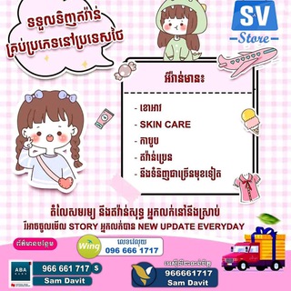 Bangkok shopping by mss vid