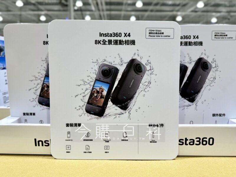 優惠情報連結 