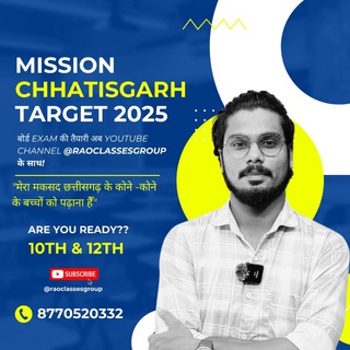 Mission Chhattisgarh Target-2026(10th-12th) Board students 💯
