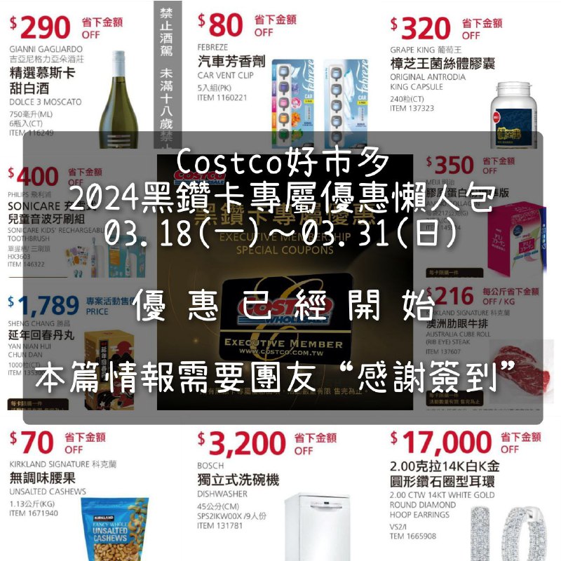 新品情報看這裡 