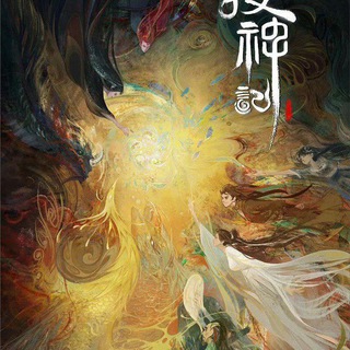 Telegram profile photo for မသေမျိုးနတ်ဧကရာဇ်၏ခရီးမှတ်တမ်း [ In Search of Gods ]
