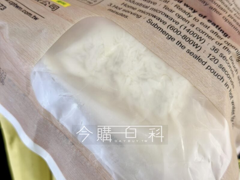 新品情報連結 
