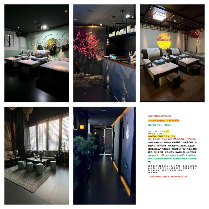 #佛山市 #高明区 LTYX会所施工环境