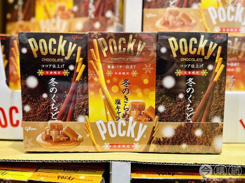 完整情報 