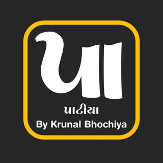 Maths By Krunal Bhochiya Telegram Group Link