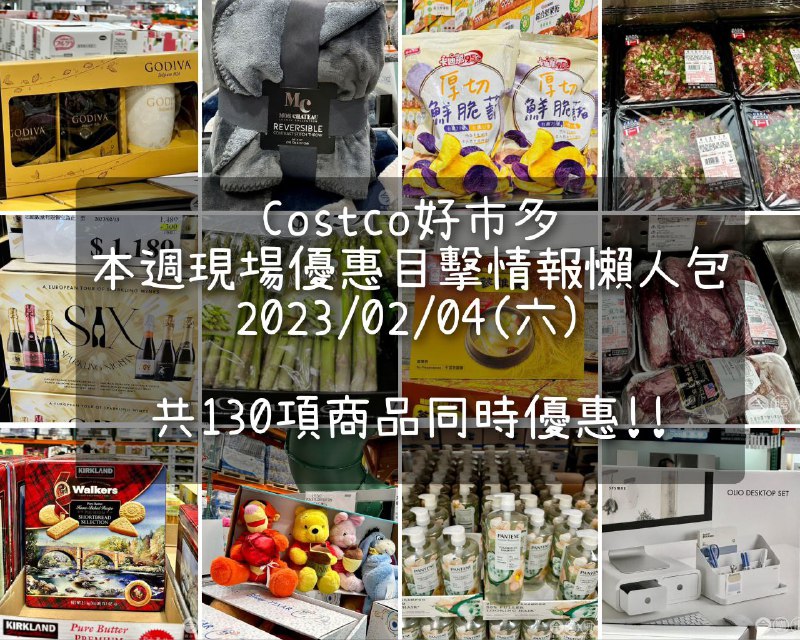 完整情報 