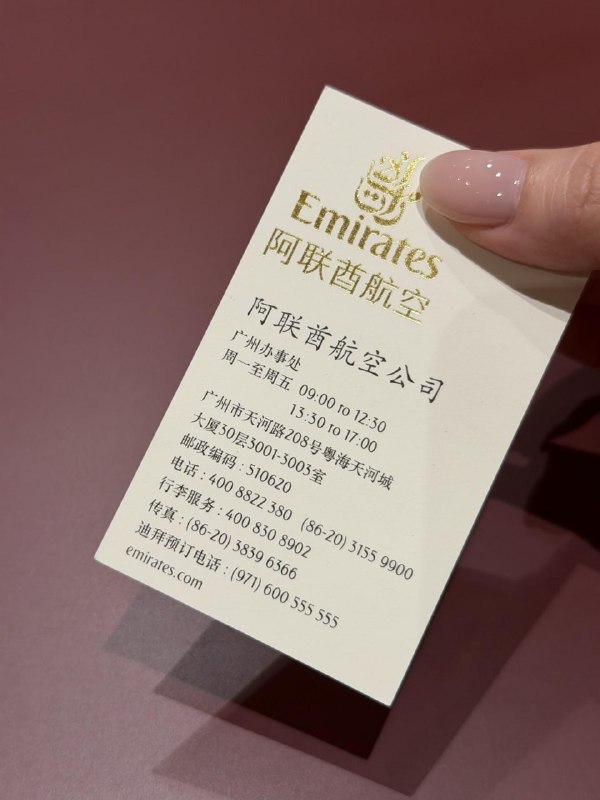 Image from a post by 东南亚吃瓜日记