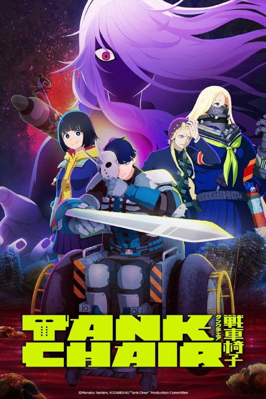 #动漫