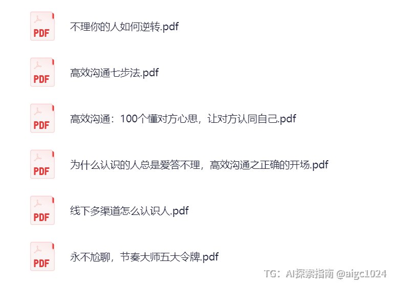 不会约会，快来学，约会升级关系30天内部直播课