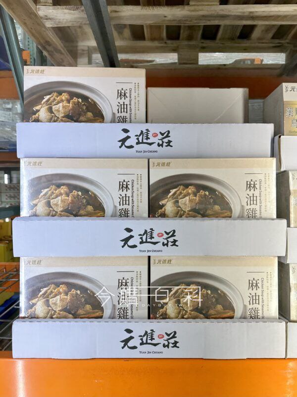 優惠情報看這裡 