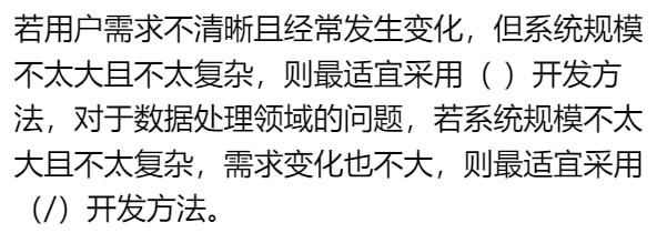 结构化方法