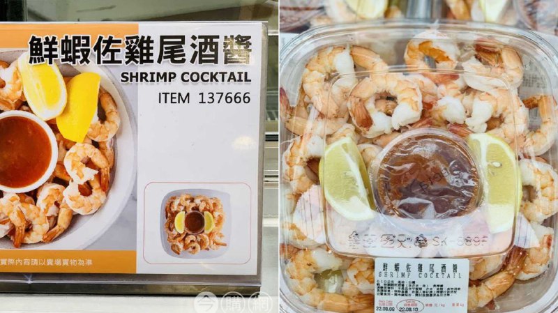新品情報連結 