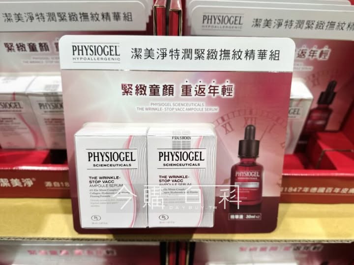 優惠完整情報 